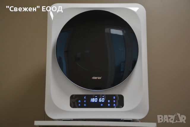 Малка сушилня DECOBUS HANDEL GMBH ASMN205C