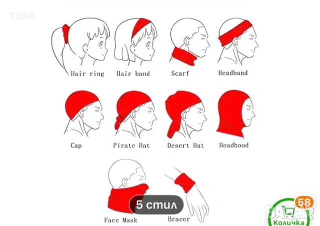 Боне,бандата,мултифункционална маска за ски,бяганe,мотор и др., снимка 10 - Шапки - 54220654