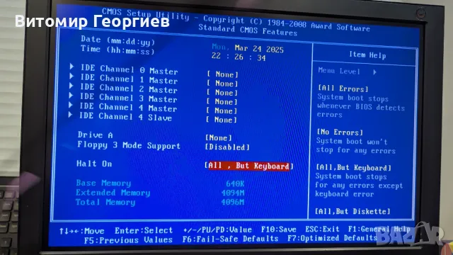 Комбо дъно + процесор + рам Intel Core 2 Duo E7500, снимка 6 - Дънни платки - 49625680