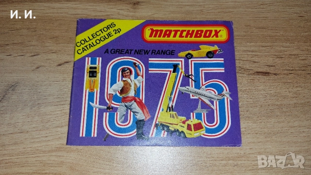 Matchbox каталог 