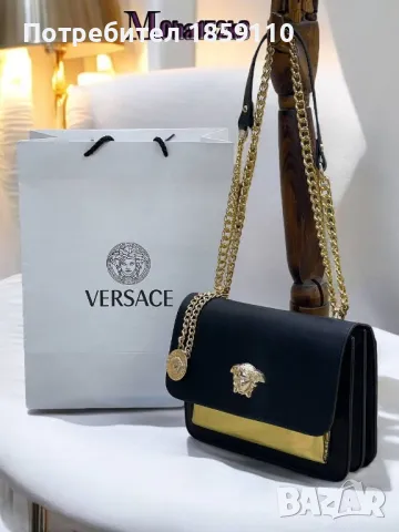 Дамски Кожени Чанти VERSACE , снимка 4 - Якета - 47155028