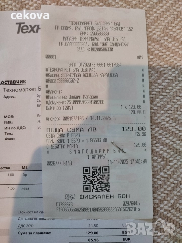 Philips SONICARE ProtectiveClean HX6830/53, снимка 6 - Други - 52989591