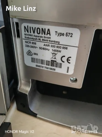  Nivona NICR 656 typ752, снимка 7 - Кафемашини - 48096351