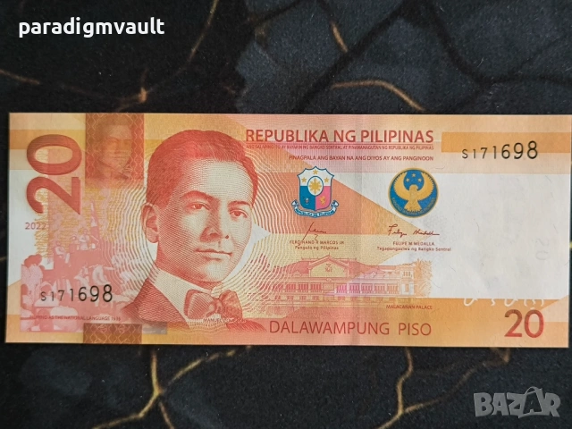 Банкнота - Филипини - 20 писо UNC | 2022г.