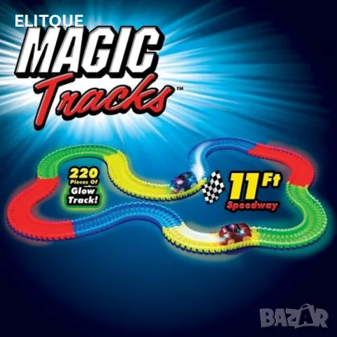 Magic Tracks Детска светеща писта 220 части  , снимка 7 - Образователни игри - 48684172