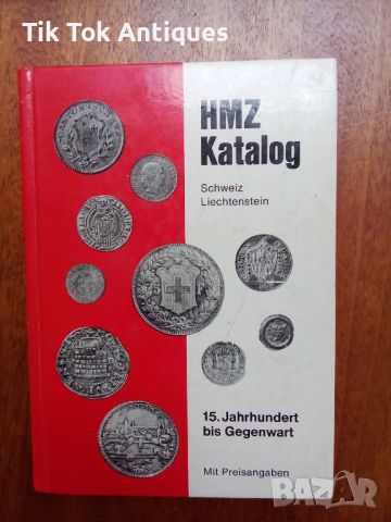 Луксозен каталог на монетите на Швейцария и Лихтенщайн, снимка 1 - Нумизматика и бонистика - 45966126