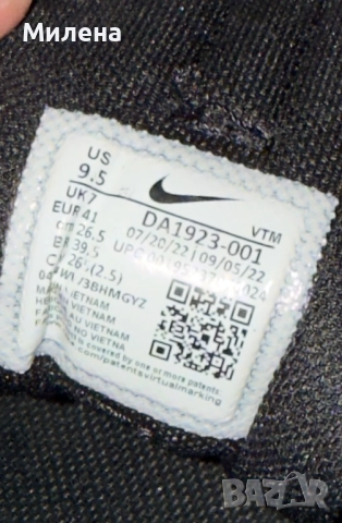 Nike Маратонки Nike Air Max 2021, снимка 3 - Маратонки - 52852023