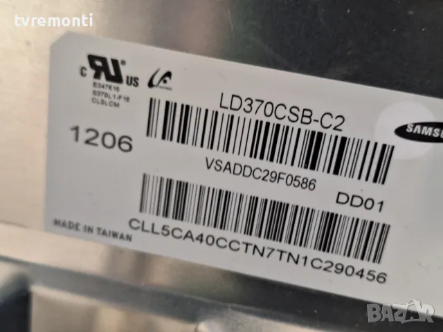 Power Supply Board BN44-00458B ,SAMSUNG UE37D6510 for 37inc DISPLAY LD370BGB-C2, снимка 6 - Части и Платки - 49772356