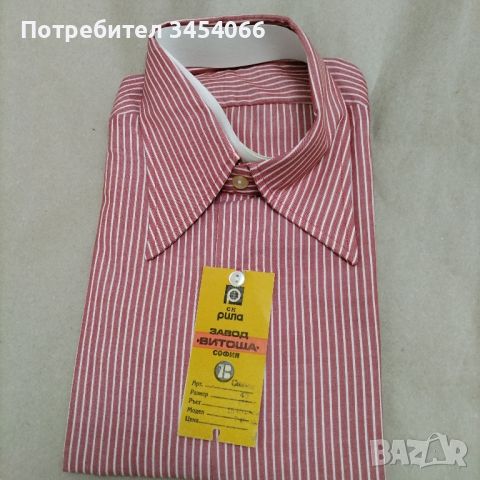 Мъжки ризи. , снимка 11 - Ризи - 46129951