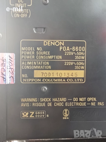 Моноблокове DENON POA-6600, Рекапнати!, снимка 9 - Ресийвъри, усилватели, смесителни пултове - 51526057