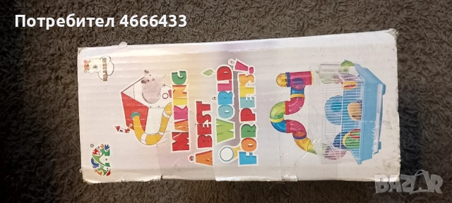 Къща за хамстери , снимка 3 - За гризачи - 53269986