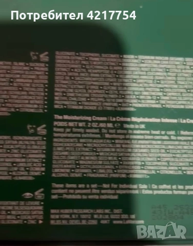 La Mer The Hydrating Essentials Collection, снимка 3 - Козметика за лице - 53847516