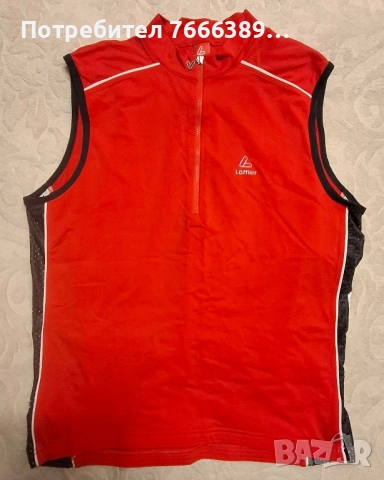 Колоездачно джърси