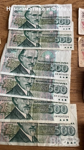 Банкноти България 106 броя, снимка 3 - Нумизматика и бонистика - 53047640