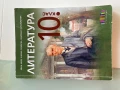 Лот учебници за 10 клас, снимка 10