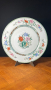 Японска порцеланова чиния, снимка 1 - Декорация за дома - 44986928