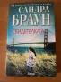 Книги, снимка 5