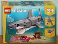 Продавам LEGO CREATOR 31168 31169 31170 31172 31173 31174 31376 31377 31179 31180 31181 31182 31184, снимка 11