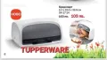 Кутия за хляб /Бредсмарт  от Tupperware , снимка 4