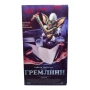 Гремлините - видео касета , снимка 1