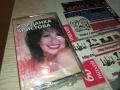 ЙОРДАНКА ХРИСТОВА-НОВА ОРИГИНАЛНА КАСЕТА 3005250907, снимка 8
