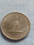 Юбилейна монета 5 рубли 2012г. Русия СРАЖЕНИЕТО ПРИ КРАСНОМ рядка за КОЛЕКЦИОНЕРИ 43470, снимка 7