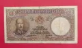 1000 лева 1938 година България, снимка 1