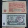 Лот от Български лев 1974 година , снимка 7