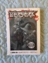 Berserk volume 40, снимка 1