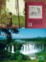 Романи Пътешествия Приключения Пътеписи Велики пътешественици и откриватели , снимка 5