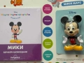 Моите първи приятели| Мики Маус| Disney| Първи брой , снимка 2