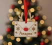 Персонализирани декорации за елха, снимка 7
