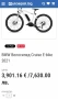 Колело BMW Cruise e-bike , снимка 2