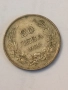 Сребърна монета 20 лева 1930 година 47009, снимка 3