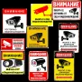 CCTV Стикери за Охрана, снимка 1