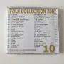 folk collection 2002 vol.10 cd, снимка 3