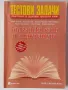Тестови задачи български език и литература Булвест 2000 Клет България Klett матура зрелостен изпит, снимка 1