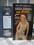 ЛЕПА БРЕНА/LEPA BRENA-VHS, снимка 1