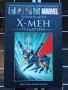 Върховна колекция графични романи - Marvel -  Х-мен, надарени №2, снимка 1