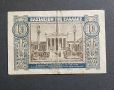 Гърция  . 10 и 20  драхми. 1940 година. Много добре запазени банкноти., снимка 4