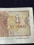 Банкнота КИТАЙ 1980г. стара рядка за КОЛЕКЦИЯ ДЕКОРАЦИЯ 49880, снимка 3