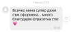 🔥ЕКСПРЕСНО!!! ОФЕРТА Изготвяне на курсови работи, дипломни работи, и др. (ОТЗИВИ НА КЛИЕНТИ), снимка 4