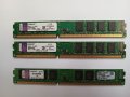 RAM памет 16gb KINGSTON (low profile), снимка 1 - RAM памет - 46021589