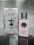 Cash Pink - Дамски, арабски, уникален аромат - 100мл, снимка 1 - Дамски парфюми - 45934853