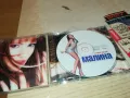 заявен-МАЛИНА ЦД 2603250713, снимка 2