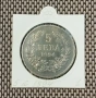 5 лева 1894 Сребро , снимка 1