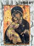 Икона Богородица Владимирска/Владимирската чудотворна икона на Божията Майка 30/20 см, снимка 1