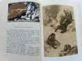 Ловци на пещерни мечки - Йозеф Аугуста - 1963г., снимка 5