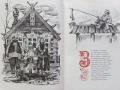 Книга с приказка на руски език , снимка 6