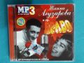 Жанна Агузарова и гр. Браво 1993-2003(8 albums)(Rock)(Формат MP-3)